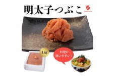 辛子明太子（つぶこ）1kg【ちかえフーズ】_HA1582