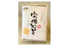 宗像わらび餅（本わらび使用・黒蜜きなこ） 【Cafe&Lunch Smile】_HA1530
