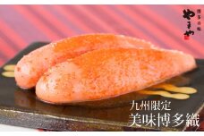 やまや 辛子明太子 350g 「美味」博多織【やまや】_HA1690