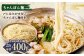 国産牛もつ鍋 8人前 ちゃんぽん 濃縮スープ付 （醤油味）