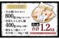国産牛もつ鍋 8人前 ちゃんぽん 濃縮スープ付 （みそ味）