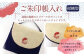 新作ご朱印帳入れ 紺横型