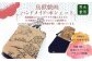 鳥獣戯画ハンドメイド・ポシェット（カエル・ウサギ）