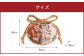 珮後香 令和の匂い袋 【樹下双鹿文】