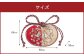 珮後香 令和の匂い袋 【鴛鴦草花文】