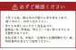 珮後香 令和の匂い袋 【花鳥梅花文】 【緑赤】