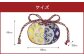 珮後香 令和の匂い袋 【花鳥梅花文】 【黄紫】