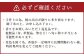 珮後香 令和の匂い袋 【含綬鳥華文】 【黄】