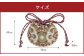 珮後香 令和の匂い袋 【含綬鳥華文】 【緑】