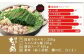 芳々亭 博多もつ鍋 2人前 醤油味 冷凍