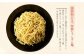 芳々亭 博多もつ鍋 4人前 味噌味 冷凍
