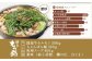 芳々亭 博多もつ鍋 4人前 味噌味 冷凍
