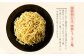 芳々亭 博多もつ鍋 4人前 塩味 冷凍