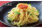 【旨みがギュッと凝縮】 やまや ドライ 明太子 2個セット