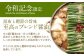 【もつ鍋一藤】国産 黒毛和牛肉のもつ 醤油味（2～3人前）