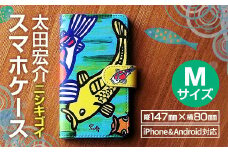 太田宏介 スマホケース ニシキゴイ Mサイズ