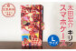 太田宏介 スマホケース キリン Lサイズ