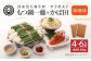 【もつ鍋一藤×かば田】国産 もつ鍋 味噌 (4～6人前) & 辛子明太子