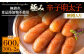「食品添加物不使用」極み 無着色明太子 檜樽入り（600g）