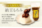 納豆もろみ 300g×4個 合計1.2kg セット 発酵食品 もろみ