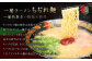 【一蘭】至高の逸品そろい踏み 一蘭ラーメン食べ比べセット ちぢれ麺 細麺 各5食×各2セット
