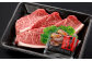 【生産者支援】博多 和牛 ステーキ 300g ステーキソース 付