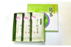 【旨味まろやか】 福岡八女 「深むしかぶせ茶」 100g×3袋 緑茶