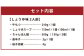 博多 もつ鍋 おおやま もつ鍋 しょうゆ味 2人前 牛肉 小腸 なべ 醤油 太宰府
