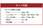 博多 もつ鍋 おおやま もつ鍋 しょうゆ味 3人前 牛肉 小腸 なべ 醤油 太宰府