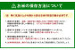 【令和4年産】3kg増量中 だざいふ令和米15kg（5kg×3）太宰府市ふるさと納税　 オリジナル米 
