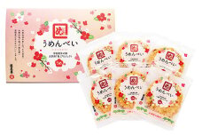 うめんべい 10個セット うめ 梅 せんべい 明太子 太宰府 福岡