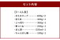 【太宰府市】 博多 華味鳥 水炊きセット 3～4人前 鍋 福岡 鶏肉 スープ