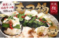 九州産 もつ鍋 梅～スープ（合計1.3kg／3～4人前） 国産牛 小腸 ちゃんぽん麺