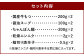 【もつ処兆や】国産牛 もつ鍋 セット 4～5人前(醤油味)	