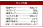 【もつ処兆や】国産牛 もつ鍋 セット 醤油味・味噌味	