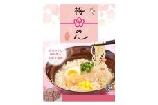 梅めん 40食セット インスタント ラーメン 麺 うめ 福岡 太宰府
