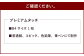 似顔絵プレゼント【プレミアムタッチ(インク＋色鉛筆)】