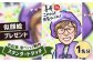 似顔絵プレゼント【スタンダードタッチ(色鉛筆)】1名分