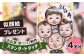 似顔絵プレゼント【スタンダードタッチ(色鉛筆)】4名分 似顔絵 絵画 ギフト