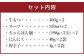 元祖もつ鍋 3～4人用セット
