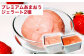 【予約受付・4回定期便】あまおう大好き定期便 
