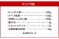 【老舗人気店】博多本格もつ鍋セット 2～3人前×2セット