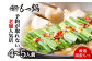 【老舗人気店】博多本格もつ鍋セット 4～5人前