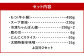 【老舗人気店】博多本格もつ鍋セット 4～5人前×2セット