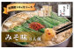 【6ヶ月定期便】博多もつ鍋おおやま もつ鍋 みそ味 3人前