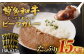 【福岡県産博多和牛使用】博多和牛じっくり煮込んだビーフカレー レトルト 15人前