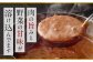 【福岡県産博多和牛使用】博多和牛じっくり煮込んだビーフカレー レトルト 15人前