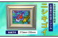 ニシキゴイ 絵画3号