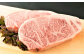博多和牛 サーロインステーキ セット 500g（250g×2枚） 肉 牛肉 福岡 太宰府
