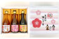 太宰府市産 梅ジュース 3種類(スタンダード、黒糖、紅茶) 各300ml 福岡県 太宰府市 手作り